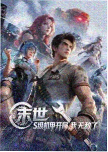 英雄 经典动作电影在线观看