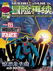 盗火线 经典动作电影免费看